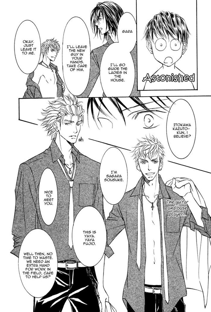 Kachou Fuugetsu by Shimizu Yuki [Eng] page 20