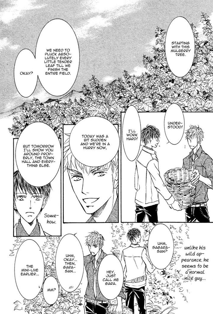 Kachou Fuugetsu by Shimizu Yuki [Eng] page 21