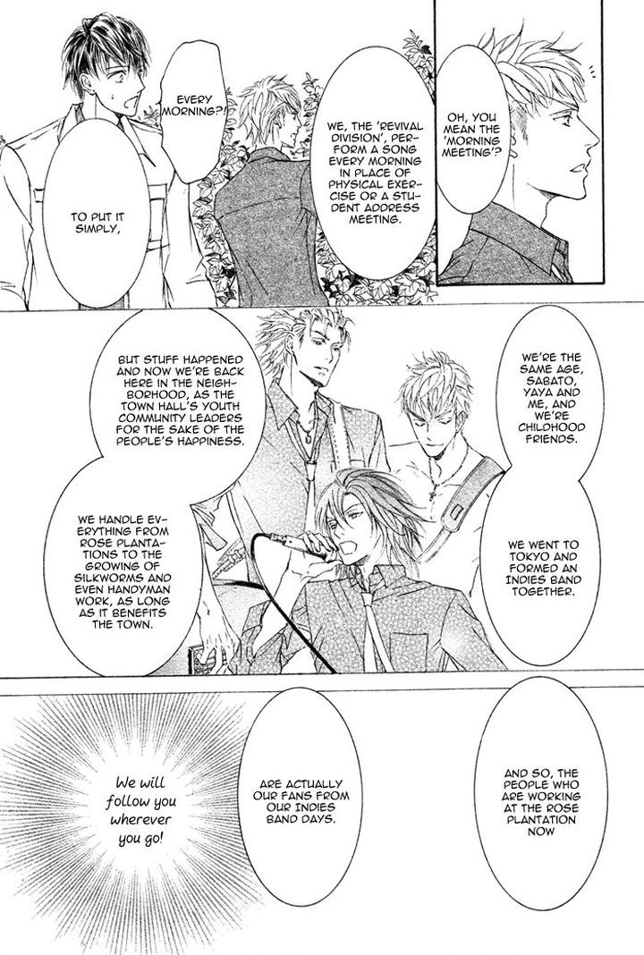 Kachou Fuugetsu by Shimizu Yuki [Eng] page 22