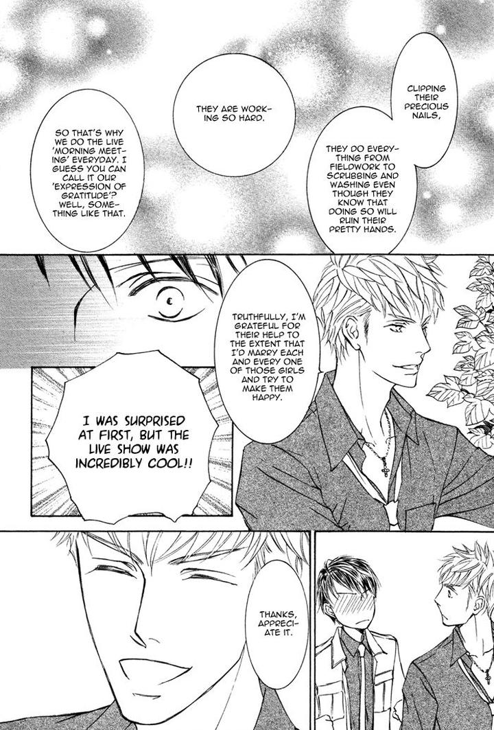 Kachou Fuugetsu by Shimizu Yuki [Eng] page 23