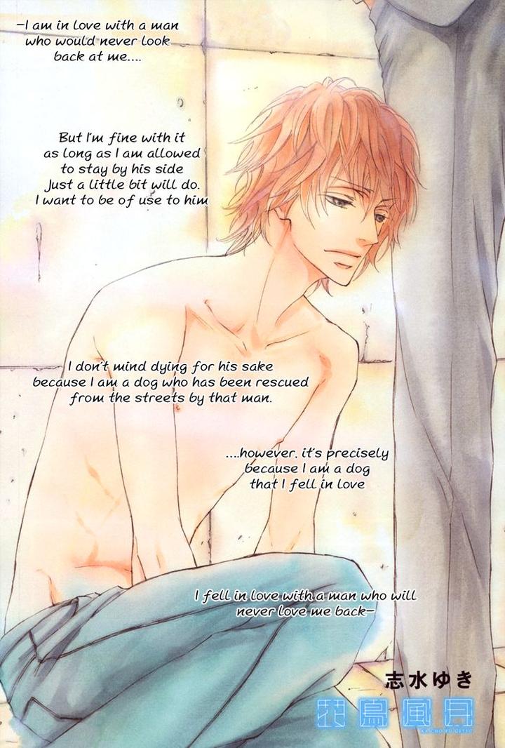 Kachou Fuugetsu by Shimizu Yuki [Eng] page 2