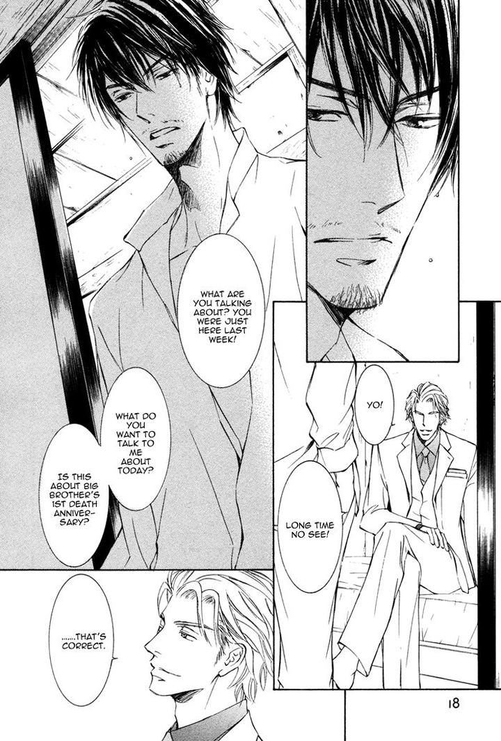 Kachou Fuugetsu by Shimizu Yuki [Eng] page 14