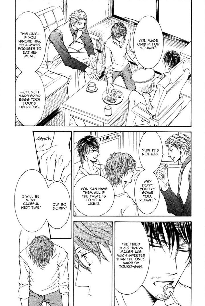 Kachou Fuugetsu by Shimizu Yuki [Eng] page 16