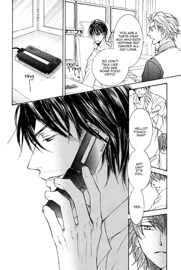 Kachou Fuugetsu by Shimizu Yuki [Eng] page 17