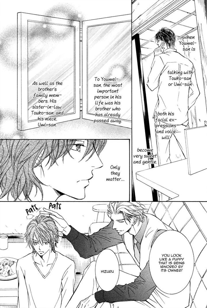 Kachou Fuugetsu by Shimizu Yuki [Eng] page 18