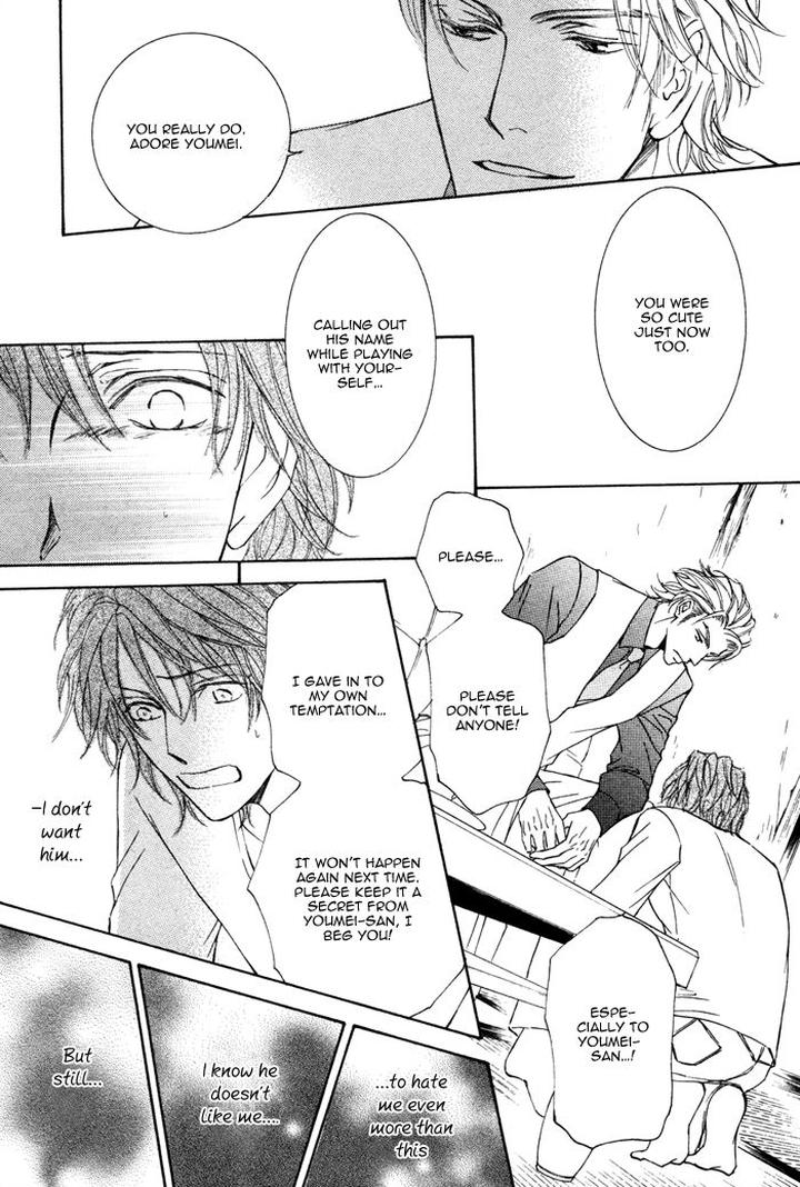 Kachou Fuugetsu by Shimizu Yuki [Eng] page 19