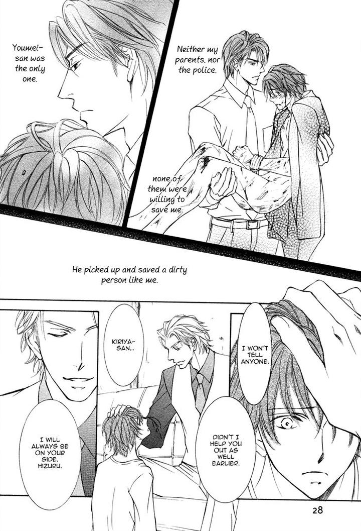 Kachou Fuugetsu by Shimizu Yuki [Eng] page 24