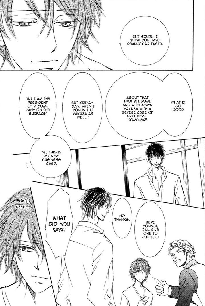 Kachou Fuugetsu by Shimizu Yuki [Eng] page 25