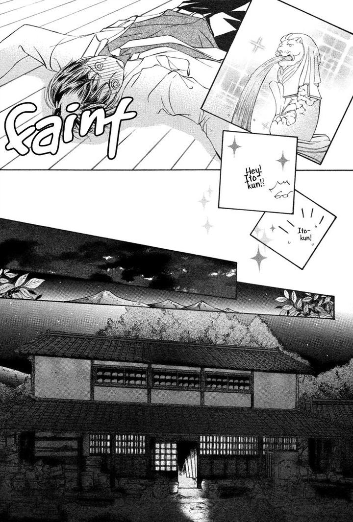 Kachou Fuugetsu by Shimizu Yuki [Eng] page 33