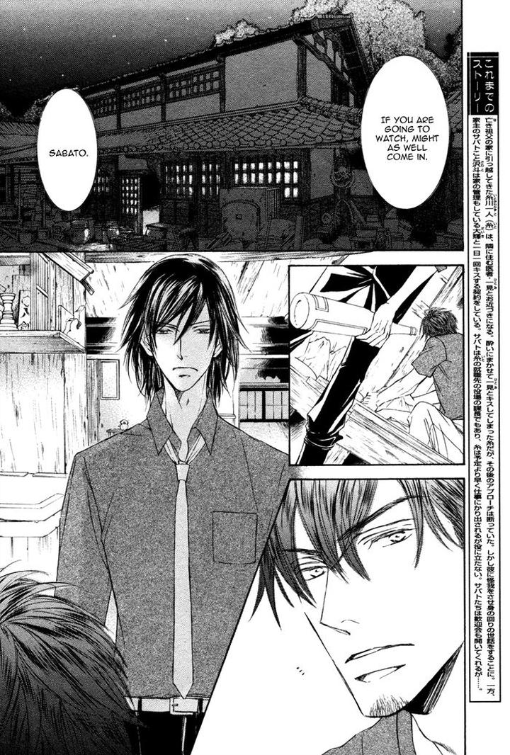 Kachou Fuugetsu by Shimizu Yuki [Eng] page 3