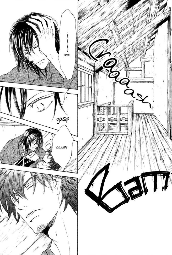 Kachou Fuugetsu by Shimizu Yuki [Eng] page 6