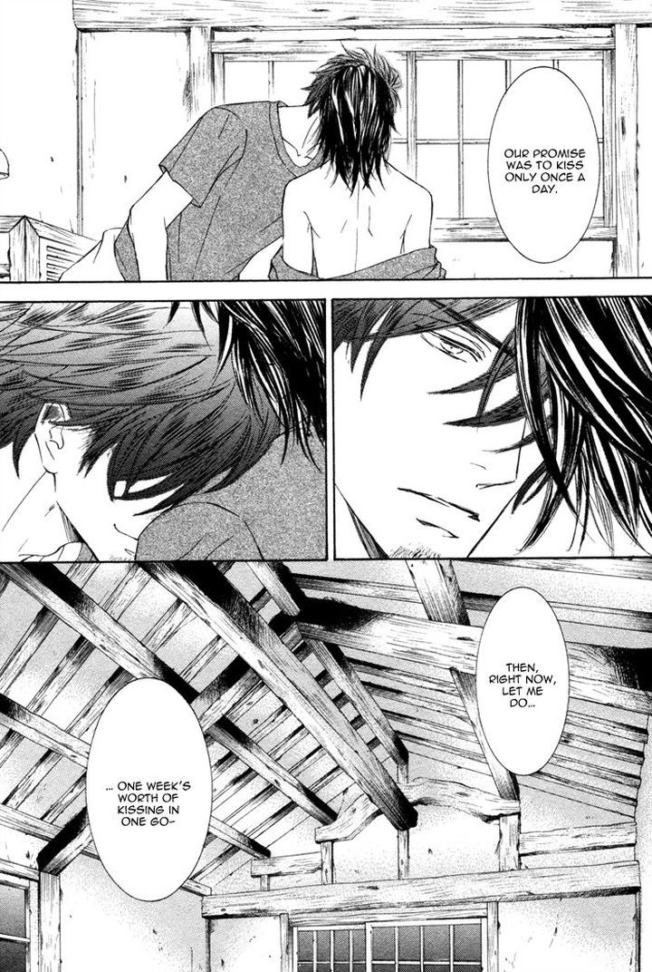 Kachou Fuugetsu by Shimizu Yuki [Eng] page 16