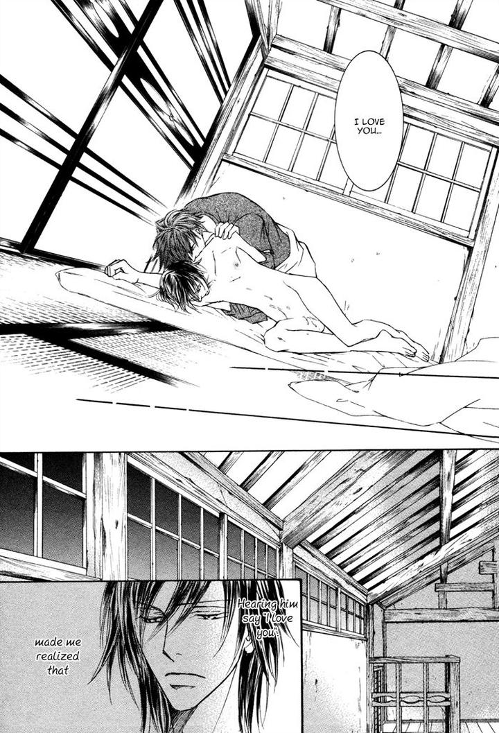 Kachou Fuugetsu by Shimizu Yuki [Eng] page 24