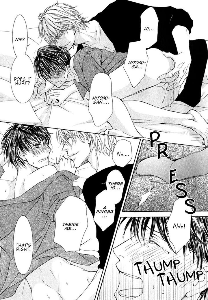 Kachou Fuugetsu by Shimizu Yuki [Eng] page 18