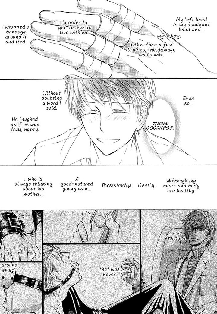 Kachou Fuugetsu by Shimizu Yuki [Eng] page 26