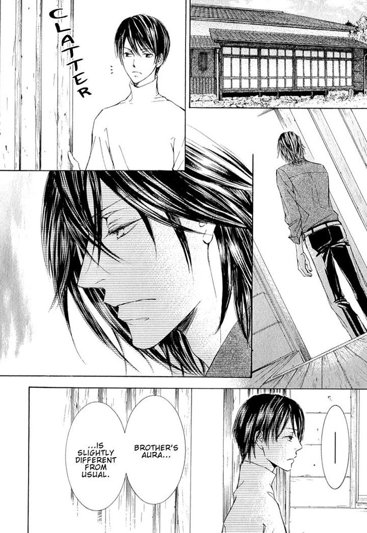 Kachou Fuugetsu by Shimizu Yuki [Eng] page 33