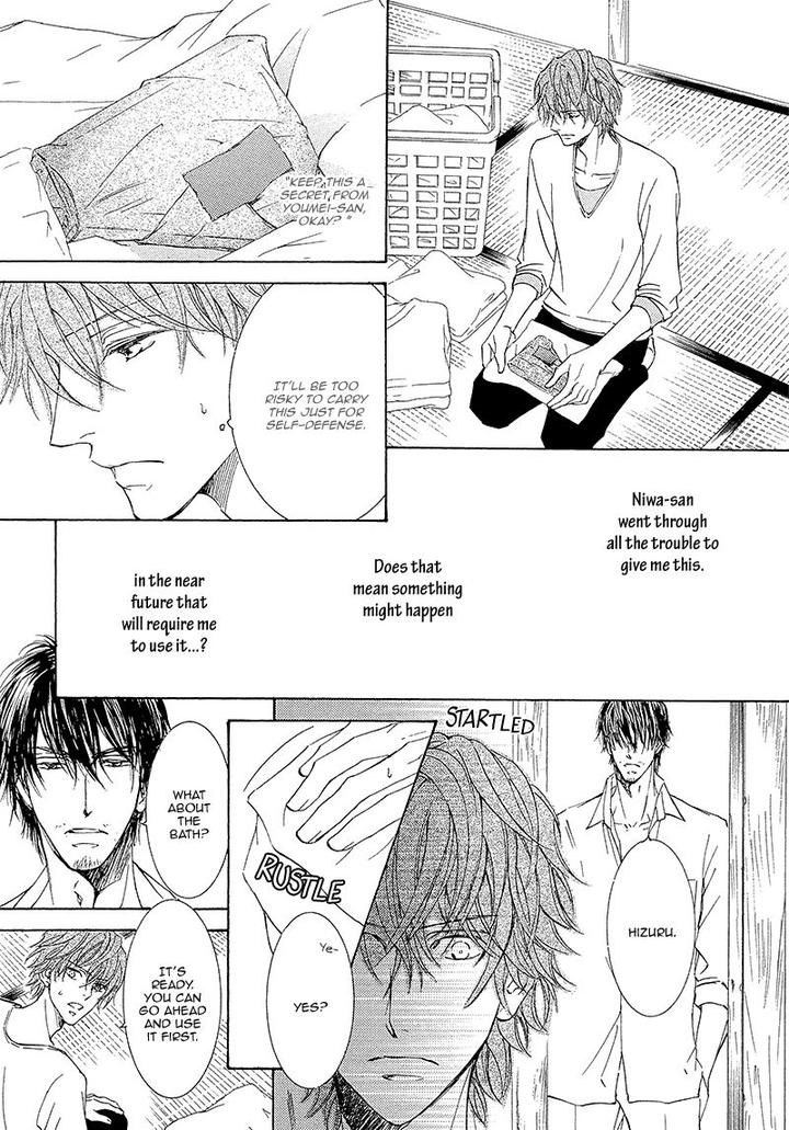 Kachou Fuugetsu by Shimizu Yuki [Eng] page 17