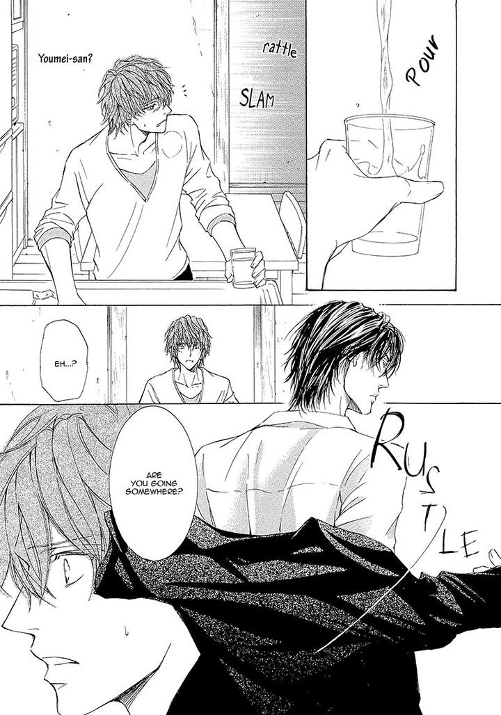 Kachou Fuugetsu by Shimizu Yuki [Eng] page 23