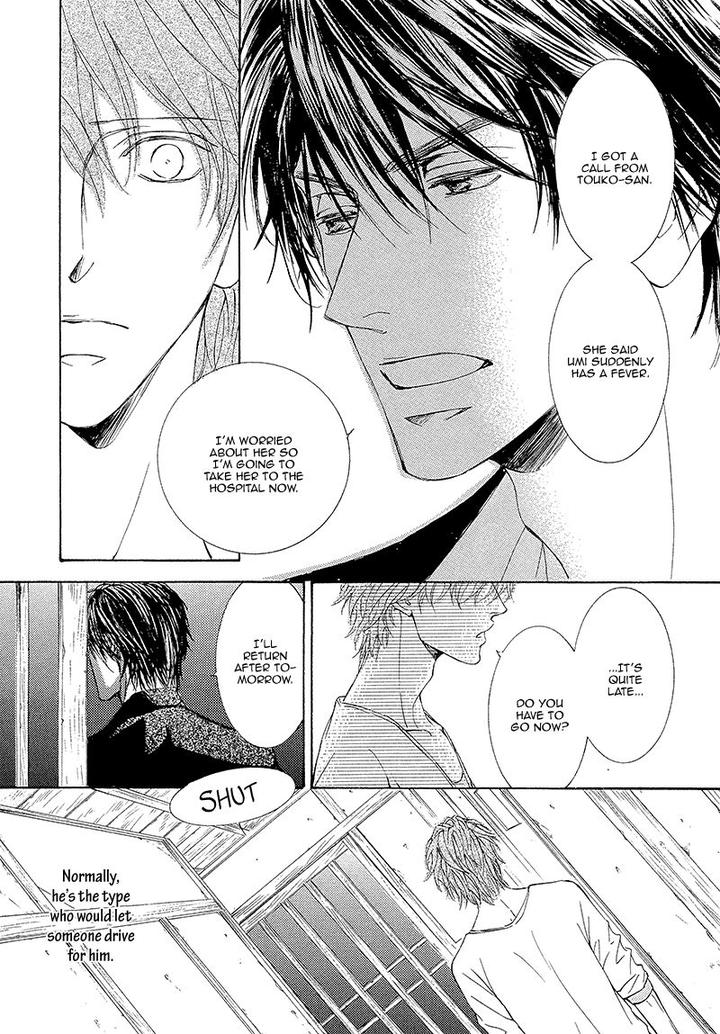 Kachou Fuugetsu by Shimizu Yuki [Eng] page 24