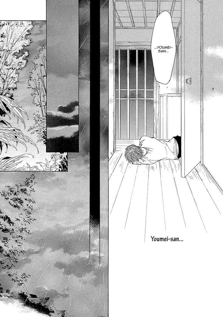 Kachou Fuugetsu by Shimizu Yuki [Eng] page 27