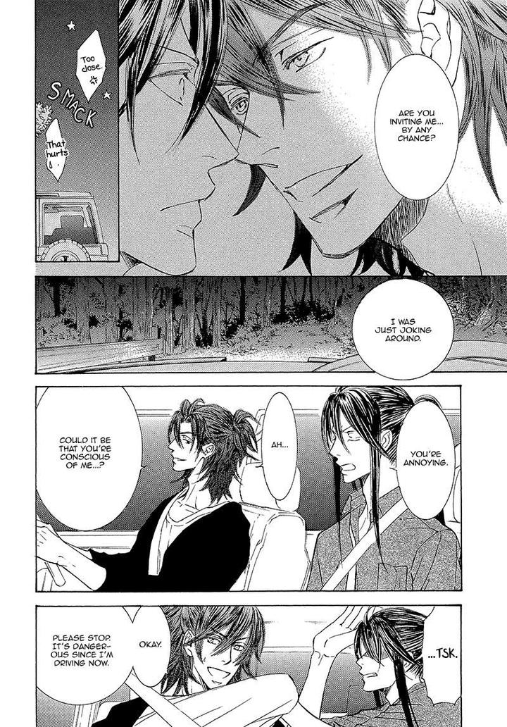 Kachou Fuugetsu by Shimizu Yuki [Eng] page 5