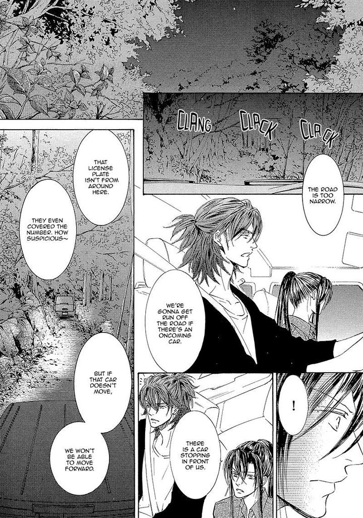 Kachou Fuugetsu by Shimizu Yuki [Eng] page 6