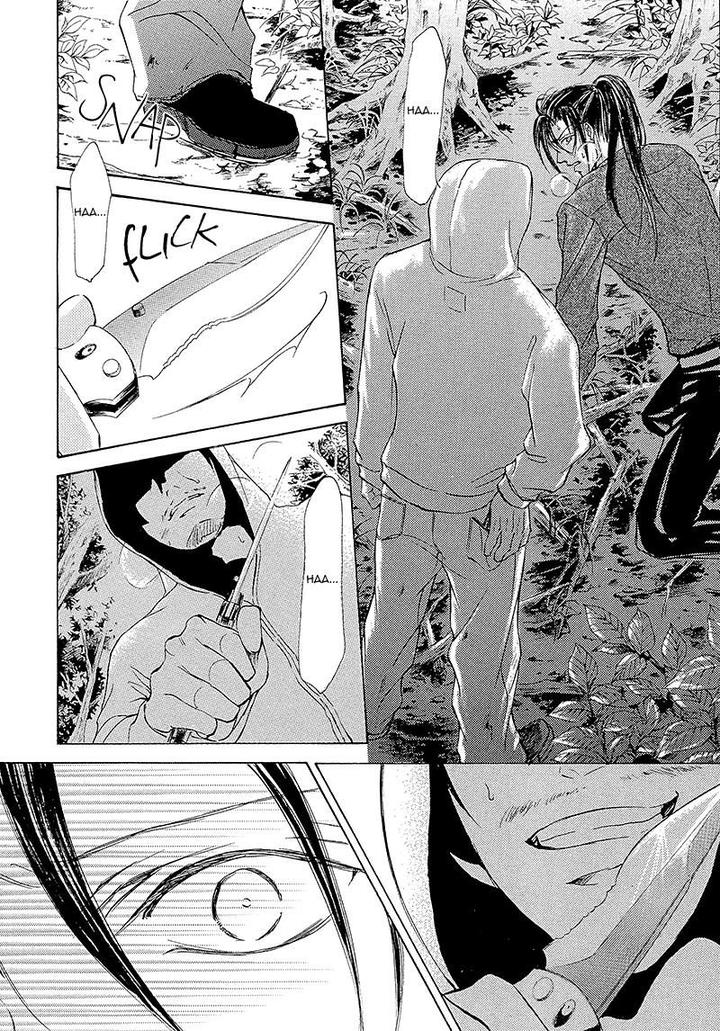 Kachou Fuugetsu by Shimizu Yuki [Eng] page 14