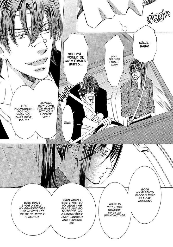 Kachou Fuugetsu by Shimizu Yuki [Eng] page 19