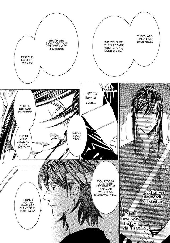 Kachou Fuugetsu by Shimizu Yuki [Eng] page 20