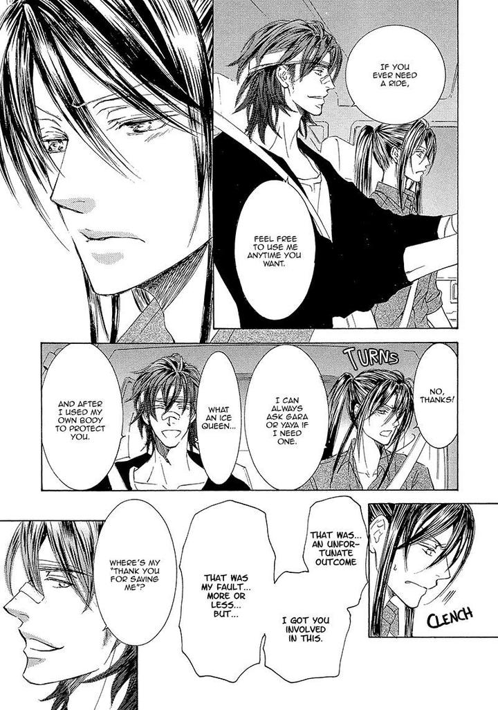 Kachou Fuugetsu by Shimizu Yuki [Eng] page 21