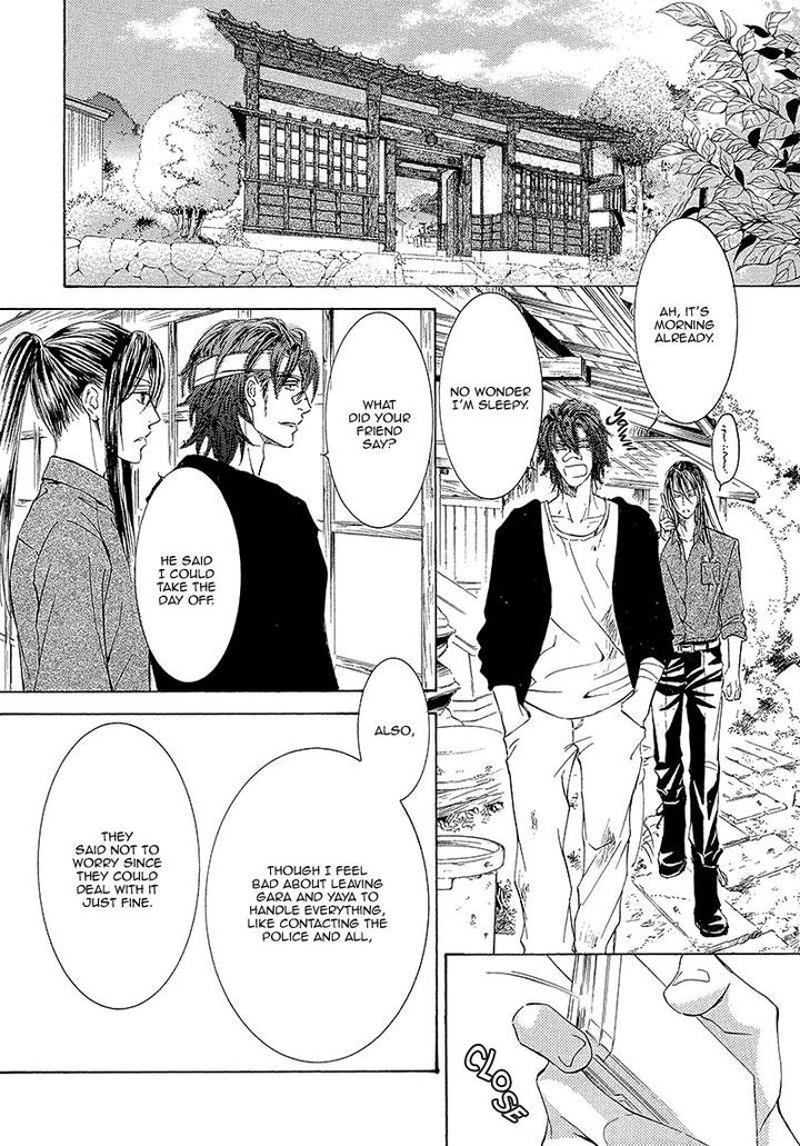 Kachou Fuugetsu by Shimizu Yuki [Eng] page 23