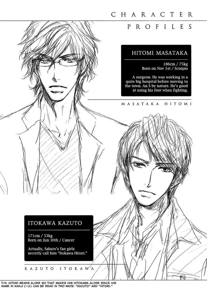 Kachou Fuugetsu by Shimizu Yuki [Eng] page 32