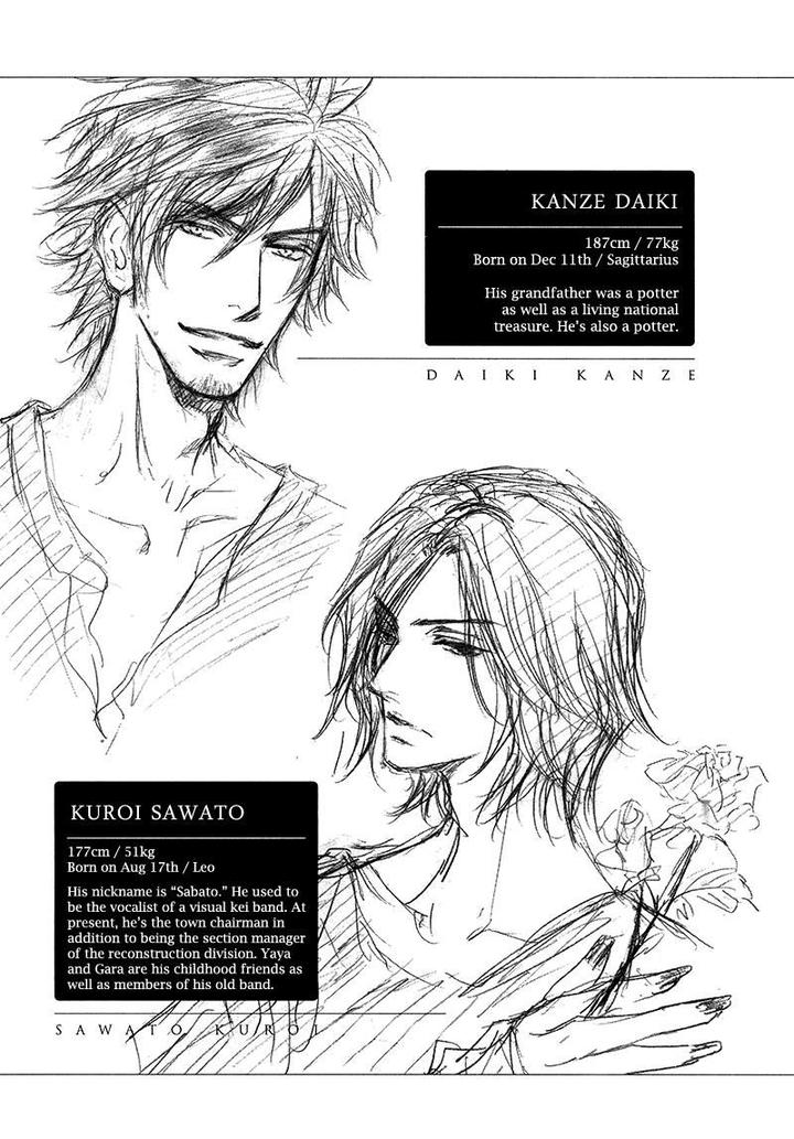 Kachou Fuugetsu by Shimizu Yuki [Eng] page 33