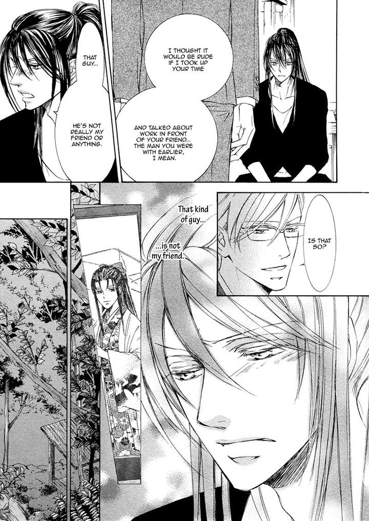 Kachou Fuugetsu by Shimizu Yuki [Eng] page 9