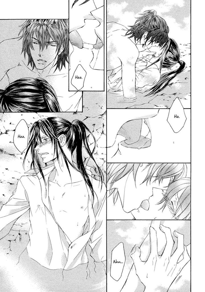 Kachou Fuugetsu by Shimizu Yuki [Eng] page 19