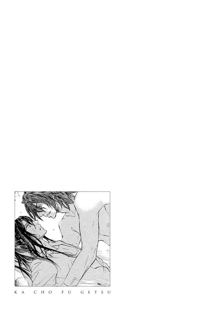 Kachou Fuugetsu by Shimizu Yuki [Eng] page 33