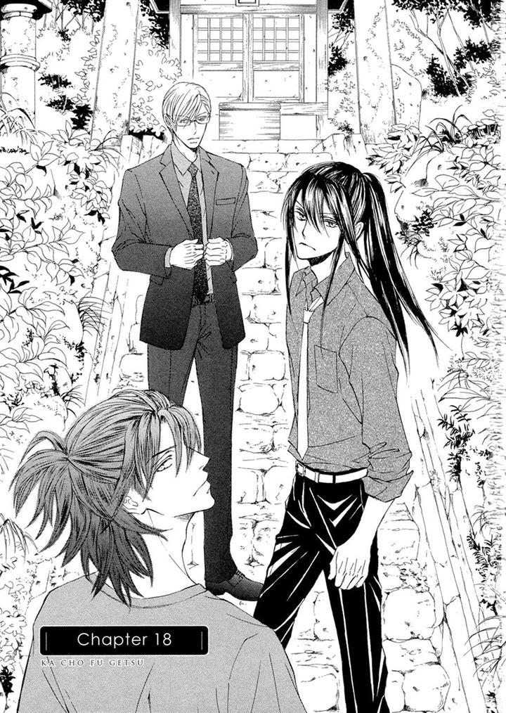 Kachou Fuugetsu by Shimizu Yuki [Eng] page 3