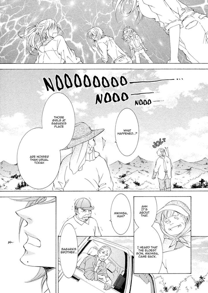 Kachou Fuugetsu by Shimizu Yuki [Eng] page 11