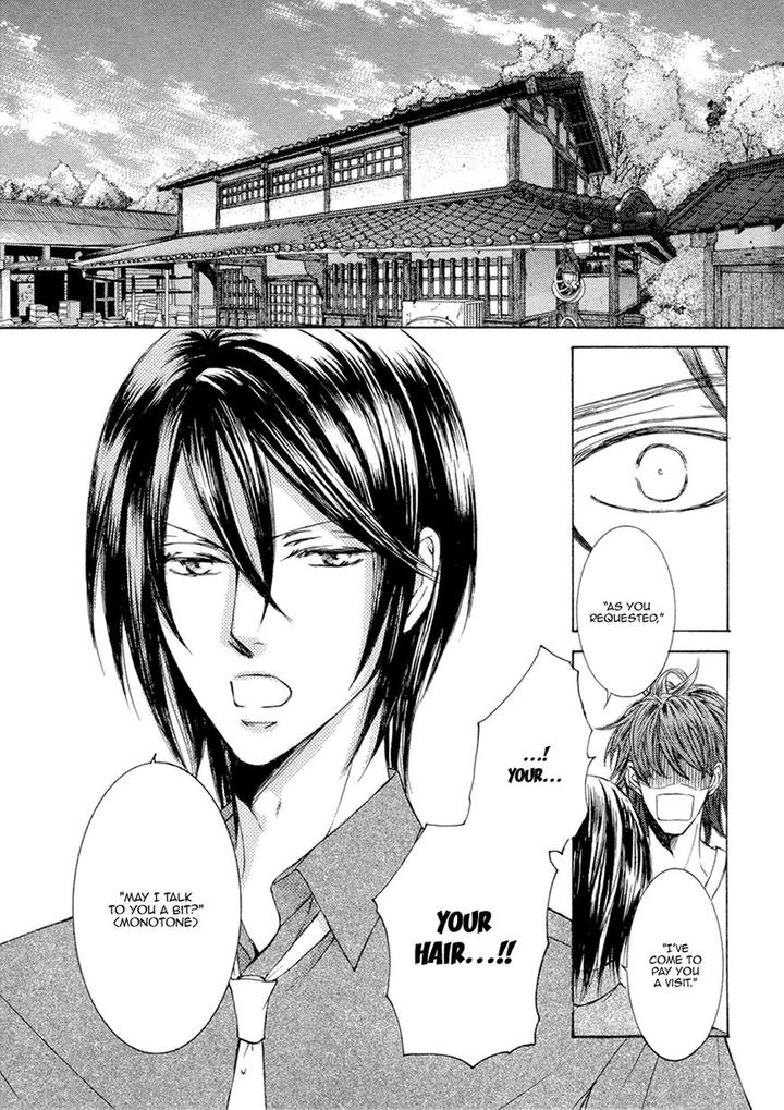 Kachou Fuugetsu by Shimizu Yuki [Eng] page 13