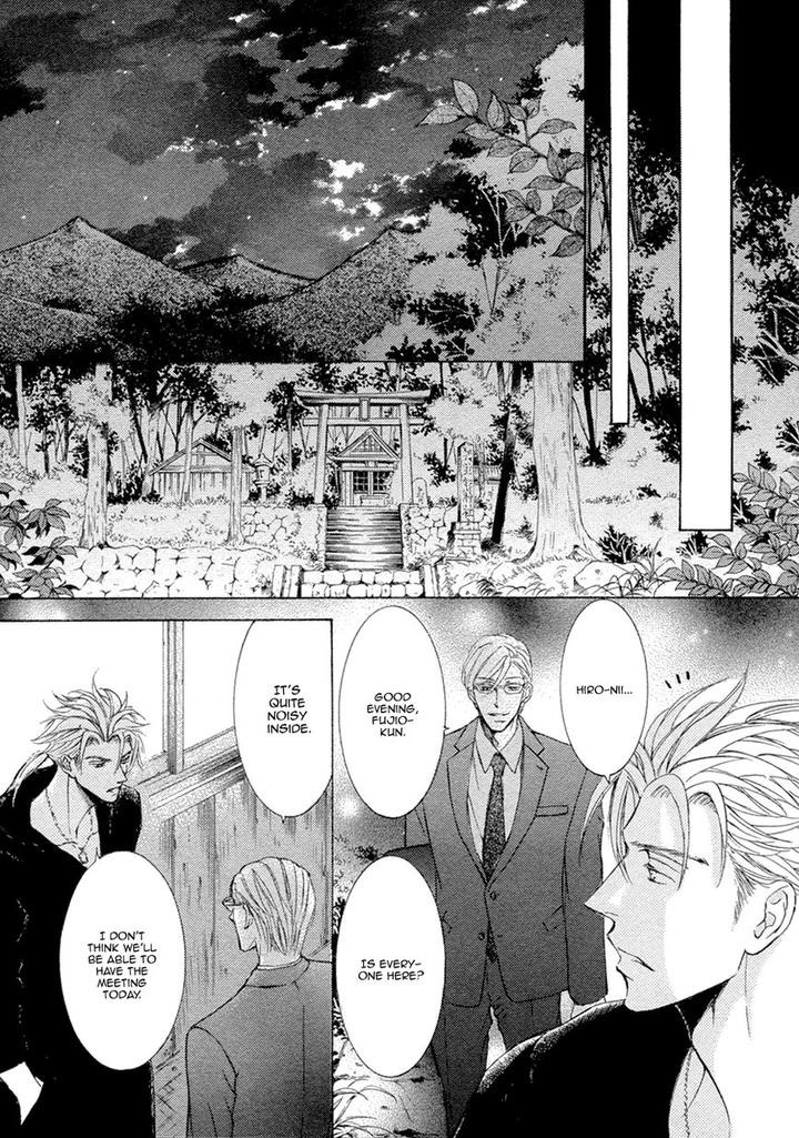 Kachou Fuugetsu by Shimizu Yuki [Eng] page 25