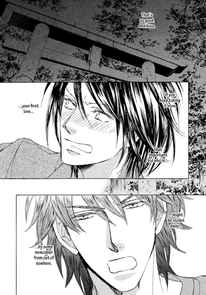 Kachou Fuugetsu by Shimizu Yuki [Eng] page 33