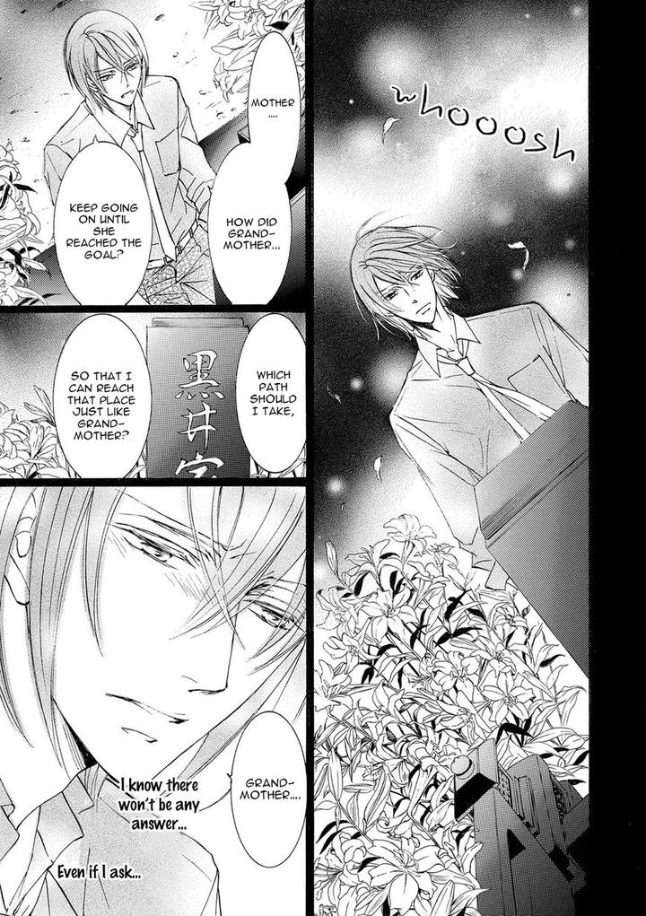 Kachou Fuugetsu by Shimizu Yuki [Eng] page 26