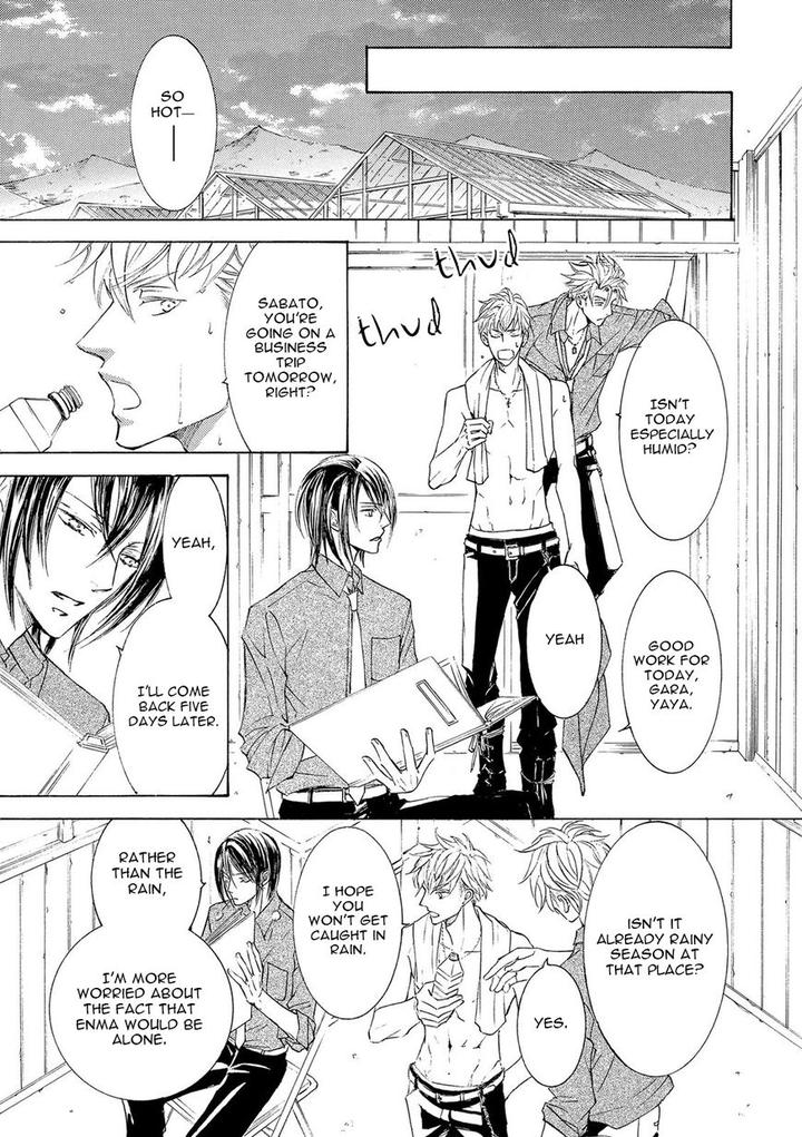 Kachou Fuugetsu by Shimizu Yuki [Eng] page 44