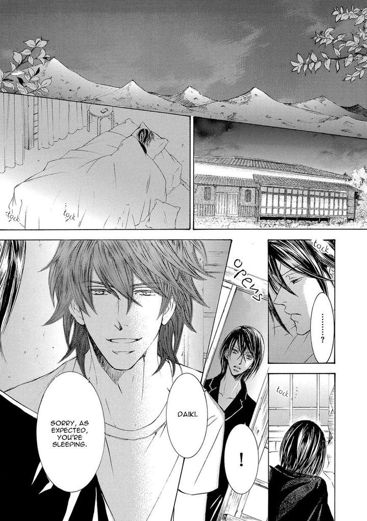 Kachou Fuugetsu by Shimizu Yuki [Eng] page 46