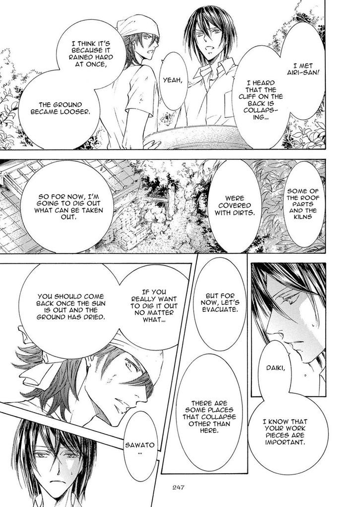 Kachou Fuugetsu by Shimizu Yuki [Eng] page 60