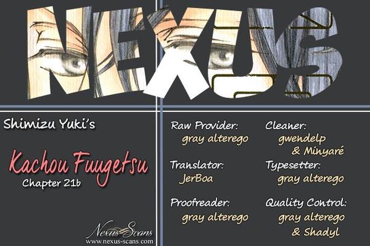 Kachou Fuugetsu by Shimizu Yuki [Eng] page 1