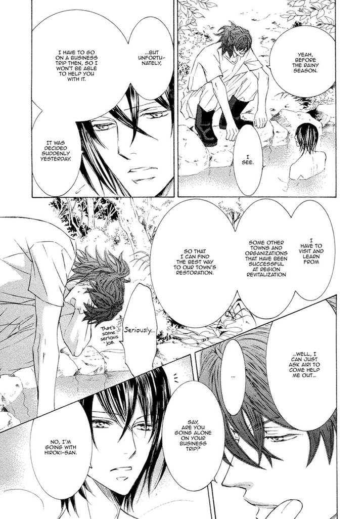 Kachou Fuugetsu by Shimizu Yuki [Eng] page 7