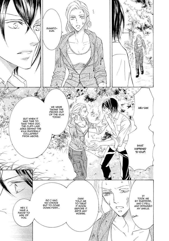 Kachou Fuugetsu by Shimizu Yuki [Eng] page 21