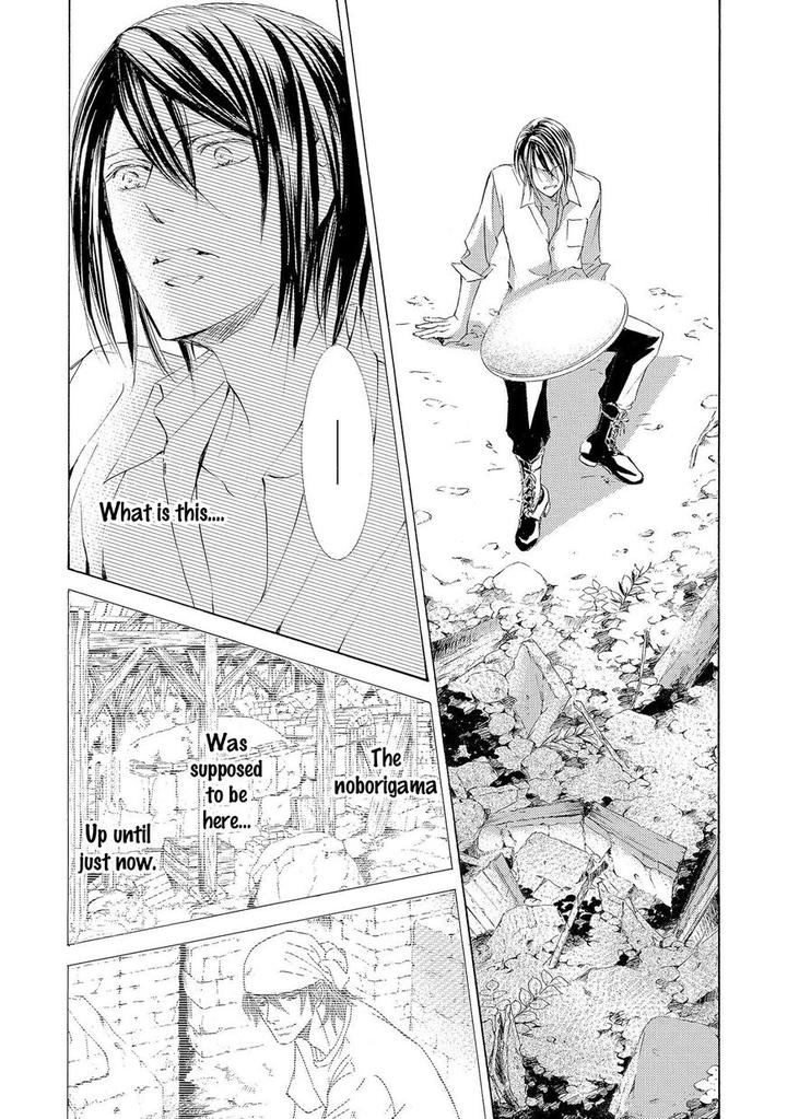 Kachou Fuugetsu by Shimizu Yuki [Eng] page 12