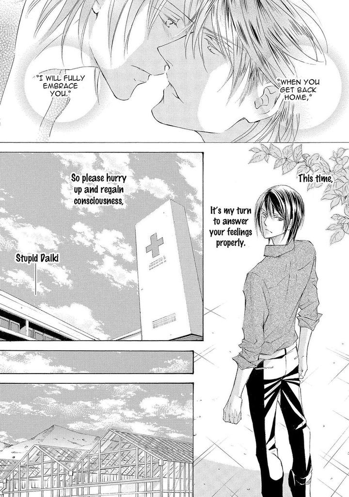 Kachou Fuugetsu by Shimizu Yuki [Eng] page 18